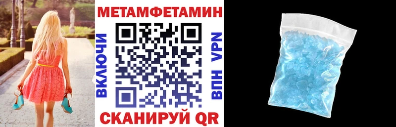 Амфетамин VHQ  магазин    Озёры 