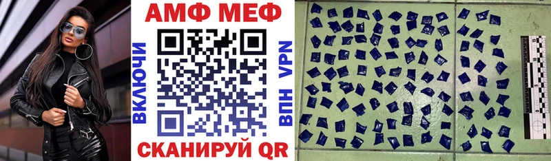АМФЕТАМИН 97% Озёры