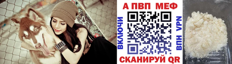 APVP мука купить наркотик ссылка на мегу ссылка Озёры