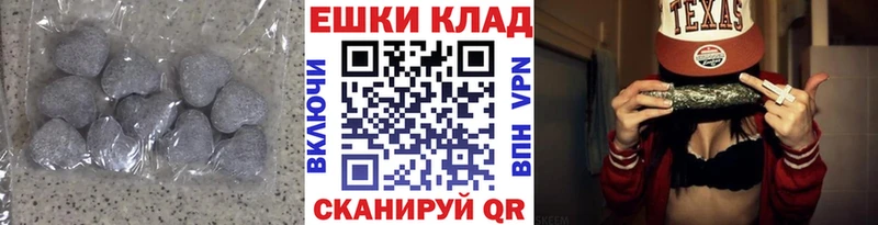 Экстази Cube  купить   Озёры 