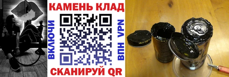 дарнет шоп  Озёры  ГАШ убойный 