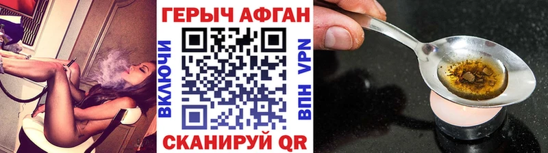 ГЕРОИН хмурый  MEGA ссылки  Озёры 