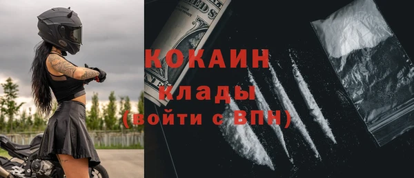 скорость mdpv Балахна