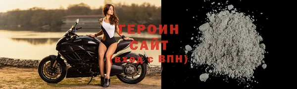 стафф Балабаново
