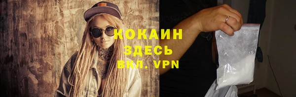 стафф Балабаново