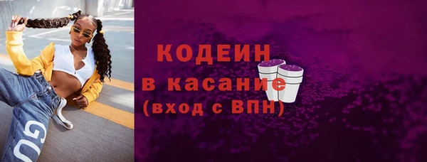 стафф Балабаново