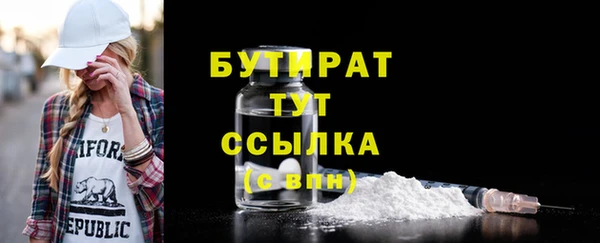 скорость mdpv Балахна