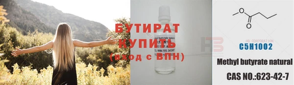стафф Балабаново