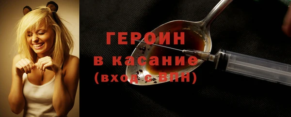 стафф Балабаново