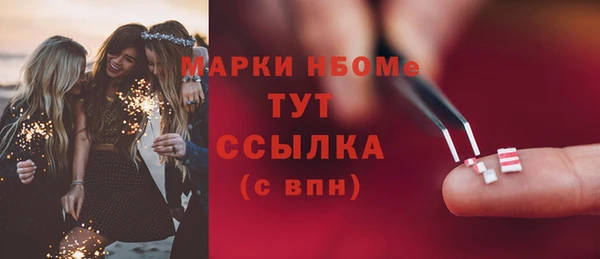 скорость mdpv Балахна