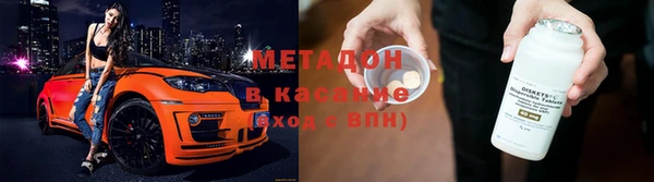 стафф Балабаново