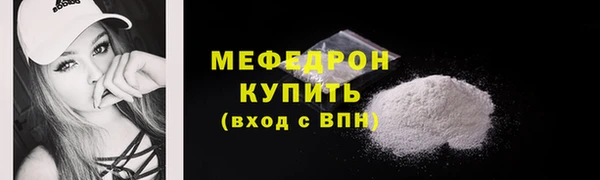 стафф Балабаново