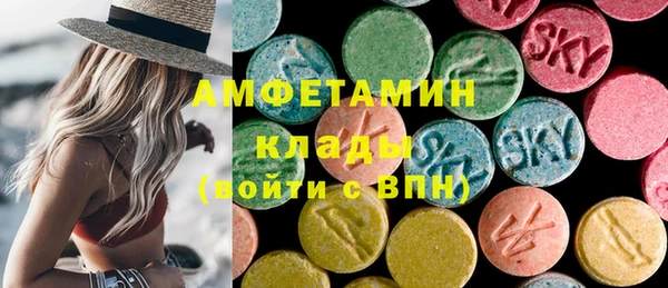 скорость mdpv Балахна