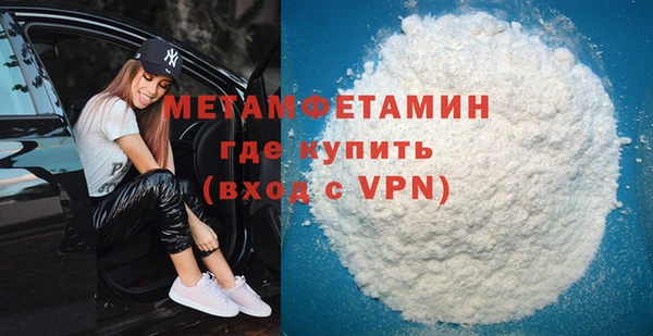 стафф Балабаново