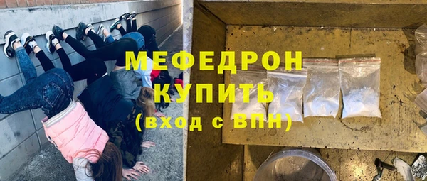 стафф Балабаново