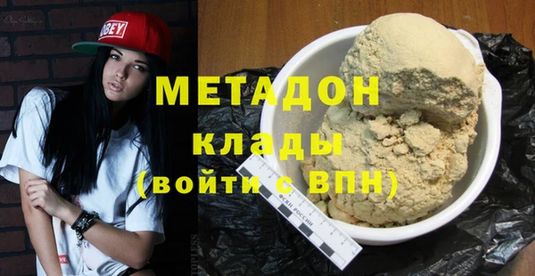 стафф Балабаново