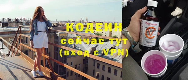 стафф Балабаново