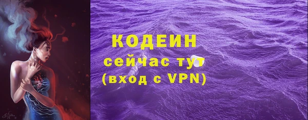 скорость mdpv Балахна