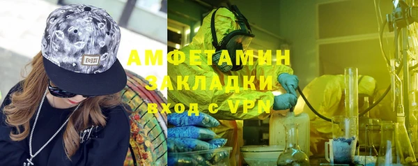 скорость mdpv Балахна