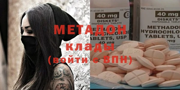 стафф Балабаново