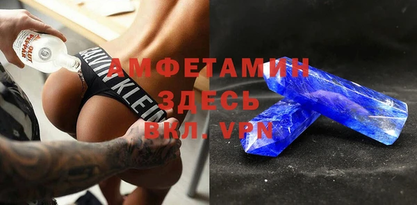 стафф Балабаново