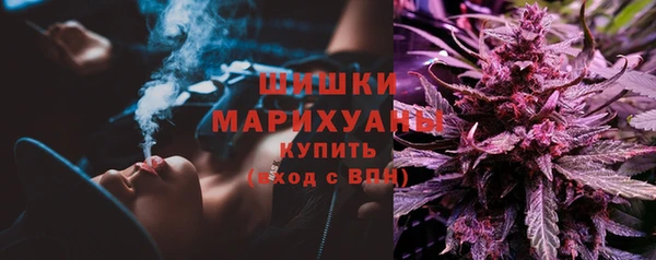 стафф Балабаново