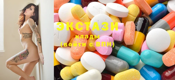 стафф Балабаново