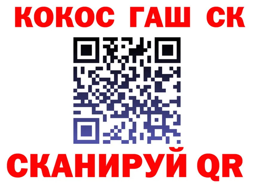 ГАШ VHQ ТОР дарк нет mega Озёры