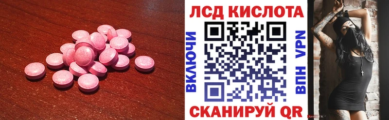 omg ONION  Озёры  LSD-25 экстази ecstasy 