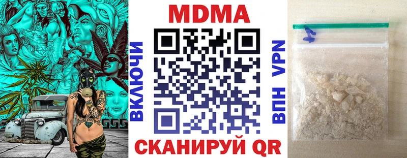 MDMA молли  даркнет сайт  Озёры 