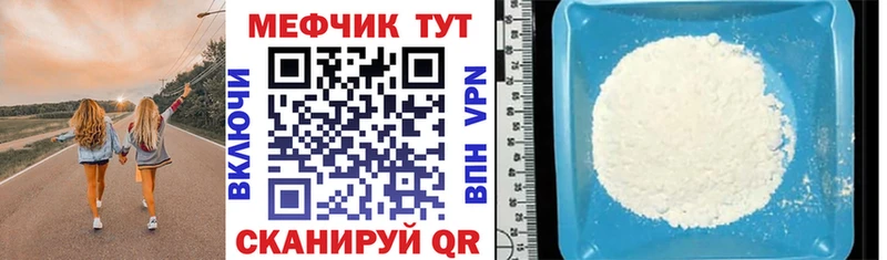 цены   Озёры  Меф 4 MMC 