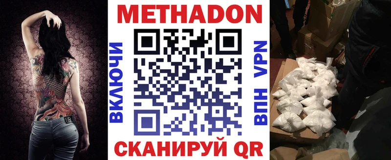 наркотики  Озёры  Метадон белоснежный 