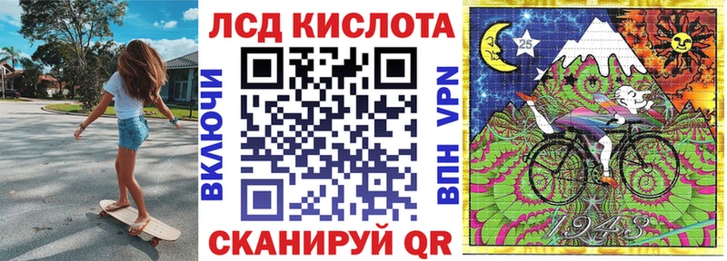где продают   Озёры  Наркотические марки 1,8мг 