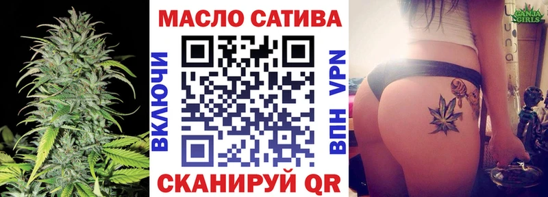 где продают   маркетплейс состав  ТГК жижа  Озёры 